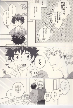 Page 6 of Sometimes the Night is Sweet.