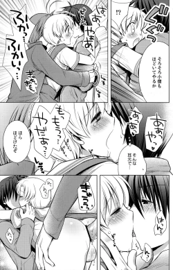 Page 16 of Sunohara Mania 2