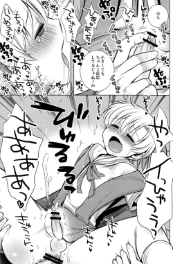 Page 20 of Sunohara Mania 2