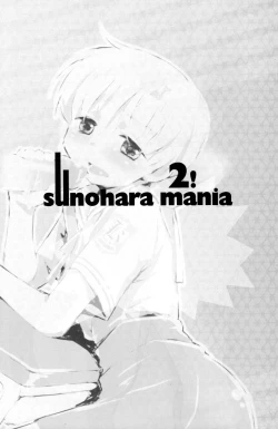 Page 23 of Sunohara Mania 2