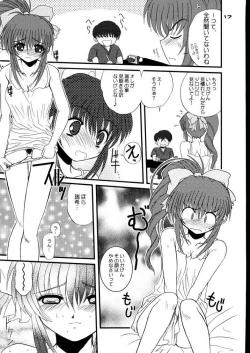 Page 16 of DOUBLE FANTASY