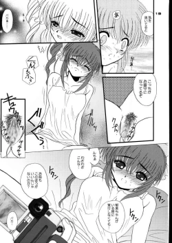 Page 18 of DOUBLE FANTASY