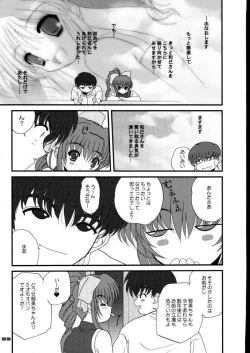 Page 38 of DOUBLE FANTASY