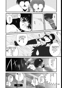 Page 39 of DOUBLE FANTASY