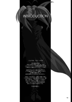 Page 3 of DOUBLE FANTASY