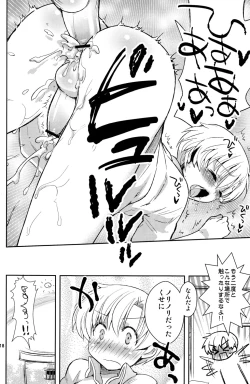 Page 18 of Sunohara Mania 4