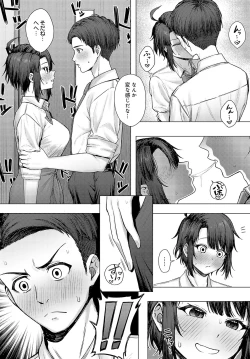 Page 185 of COMIC Anthurium 2024-08