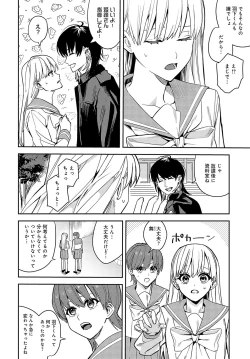 Page 359 of COMIC Anthurium 2024-08