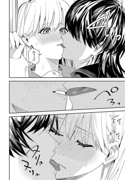 Page 367 of COMIC Anthurium 2024-08