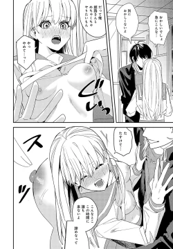 Page 375 of COMIC Anthurium 2024-08