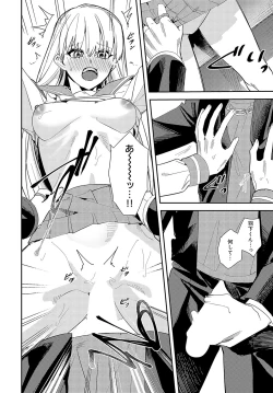 Page 377 of COMIC Anthurium 2024-08