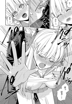 Page 385 of COMIC Anthurium 2024-08