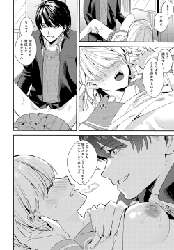 Page 393 of COMIC Anthurium 2024-08