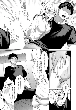 Page 408 of COMIC Anthurium 2024-08