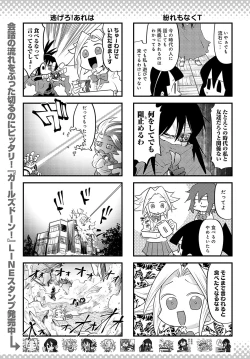 Page 482 of COMIC Anthurium 2024-08