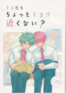 Page 1 of Chotto Kiyori Chikakunai ?