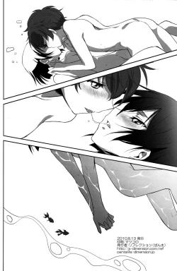 Page 34 of Natsu Matsuri