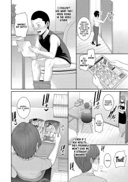 Page 42 of Shin Tomodachi no Hahaoya | New Friend’s Mom Ch.1