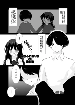 Page 21 of Kyokon Futanari Musume VS