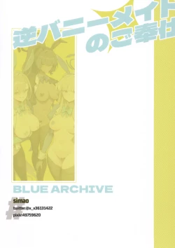 Page 19 of Gyaku Bunny Maid no Gohoushi | 逆兔女郎女仆的侍奉活动