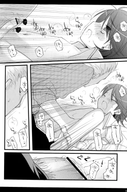 Page 16 of Personal World