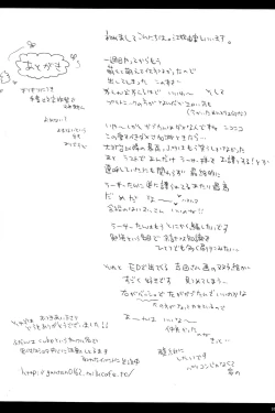 Page 20 of Personal World