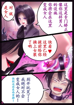 Page 15 of 美百合学園