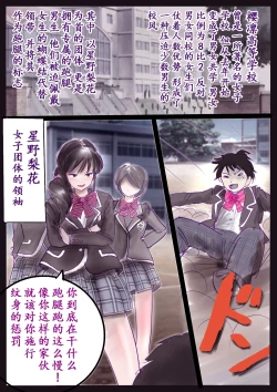 Page 2 of 美百合学園