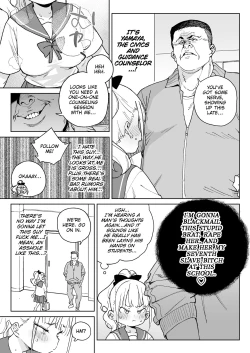 Page 14 of Re kara...Koi  | A Salacious Sex Toy's Love Begins with Rape!