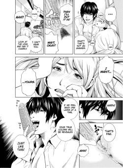 Page 71 of Netorareru.~ Tsuma ga Ochi Yuku Hen'ai Kairaku no Hate ni...13