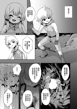 Page 31 of Nursery Room | 育婴室