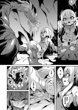 Page 8 of Nursery Room | 育婴室