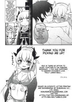 Page 17 of Itoshii Stalker no Atsui Yoru