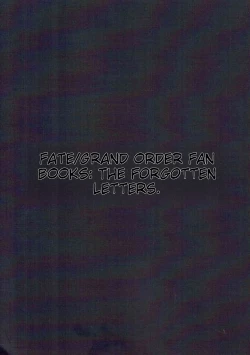 Page 18 of Itoshii Stalker no Atsui Yoru