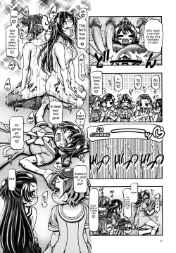 Page 109 of Dokidoki Soushuuhen