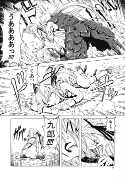 Page 6 of Unhappy Girl b/1