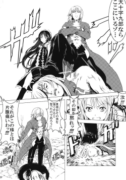 Page 7 of Unhappy Girl b/1