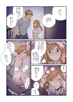 Page 31 of Sekenshirazu no Niizuma o Hameotoshitai ～ Okusan, Kore ga Nakadashi desu yo 1-2