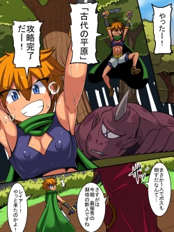 Page 2 of オレの「クールで無気力な従者」がドスケベボディだった!!