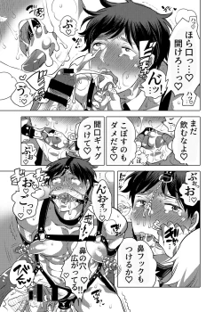 Page 22 of Shitsuji-kun wa Motto Choukyou sa Retai