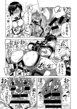 Page 26 of Shitsuji-kun wa Motto Choukyou sa Retai