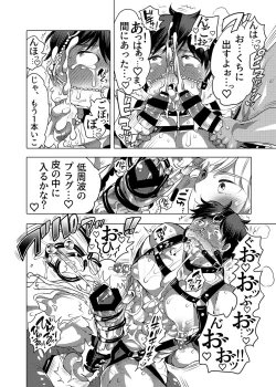 Page 27 of Shitsuji-kun wa Motto Choukyou sa Retai