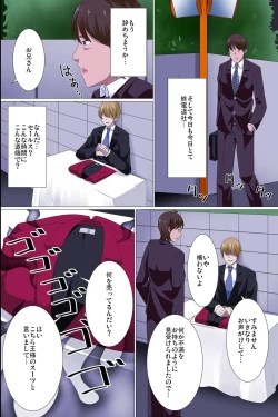 Page 5 of Ou-sama Suit  Dare mo ga  Ore ni   Hirefushi Shitagau Sekai