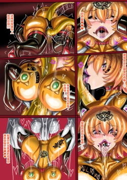 Page 19 of 對魔忍IF1.5 IF