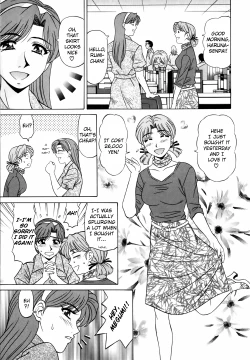 Page 12 of Caster Natsume Reiko no Yuuwaku Vol. 2 Ch.1-9