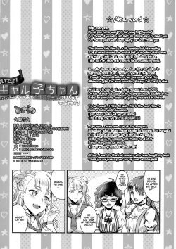 Page 26 of Oideyo! Galkochan