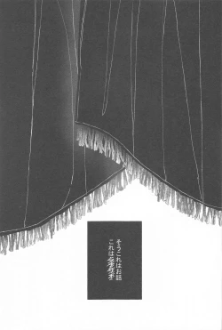 Page 12 of sayonarakatenkoru