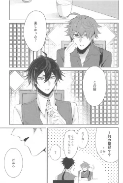 Page 4 of sayonarakatenkoru