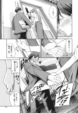 Page 112 of Meromero Spoil