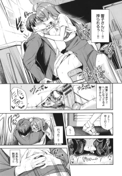 Page 124 of Meromero Spoil